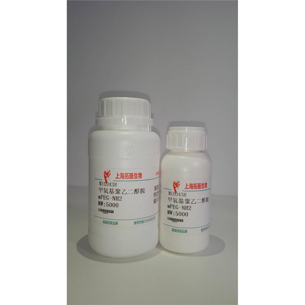 Tyramine Hydrochloride