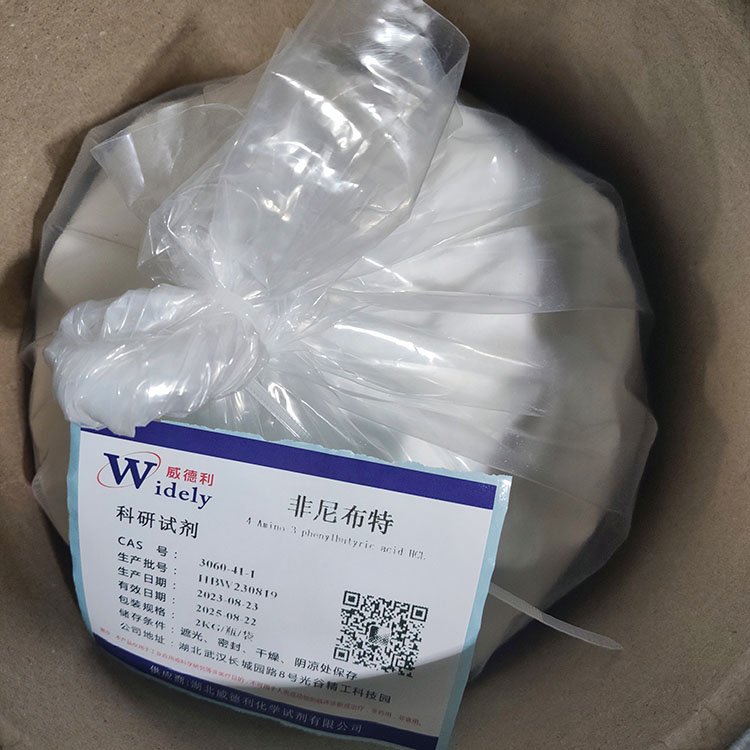 菲尼布特盐酸形式 3060-41-1 4-氨基-3-苯基丁酸盐酸盐 Phenibut