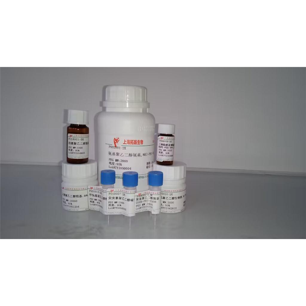 (thrombin receptor agonist)