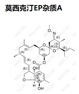 莫西克汀EP杂质A  C35H49NO8   	Moxidectin EP Impurity A