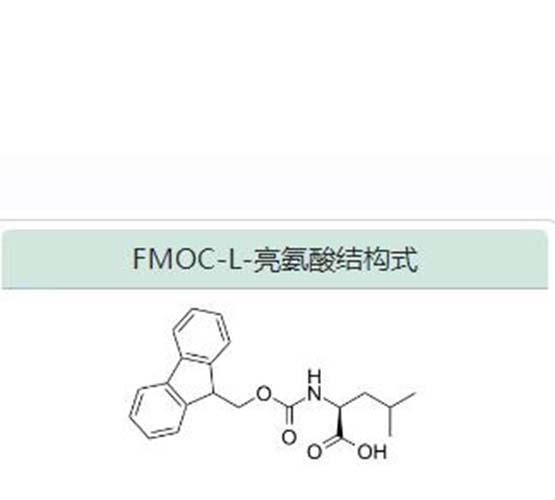 FMOC-L-亮氨酸 35661-60-0