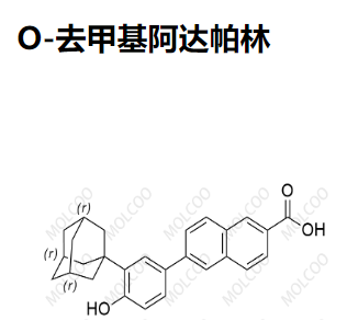 O-去甲基阿达帕林  	125316-60-1  C27H26O3 