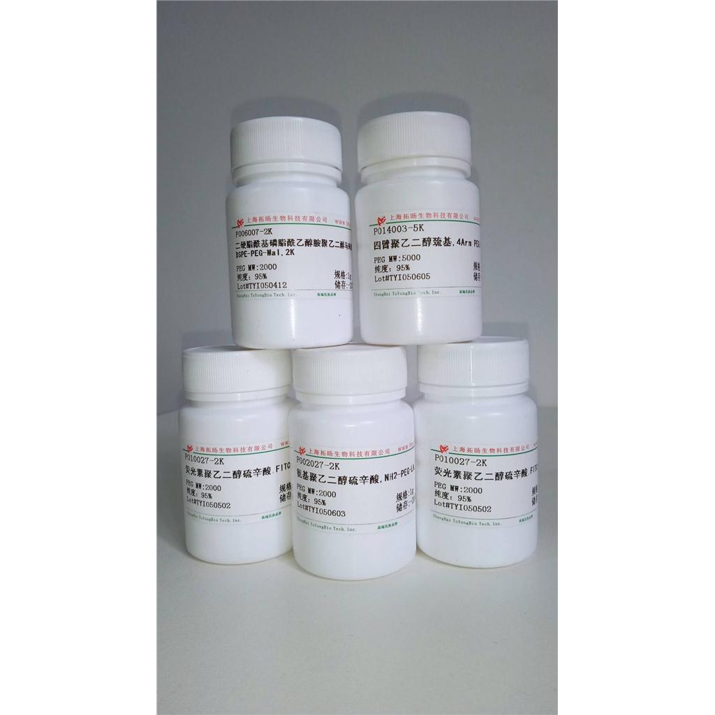 Pyr6]-Substance P (6-11)