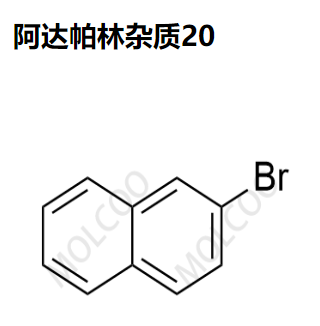 阿达帕林杂质20  580-13-2  C10H7Br 