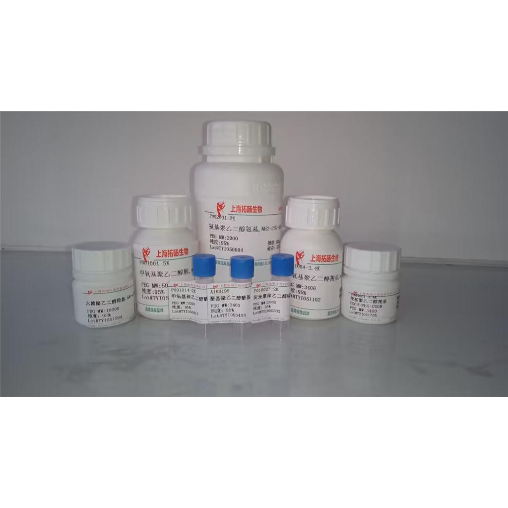 Octreotide impurity