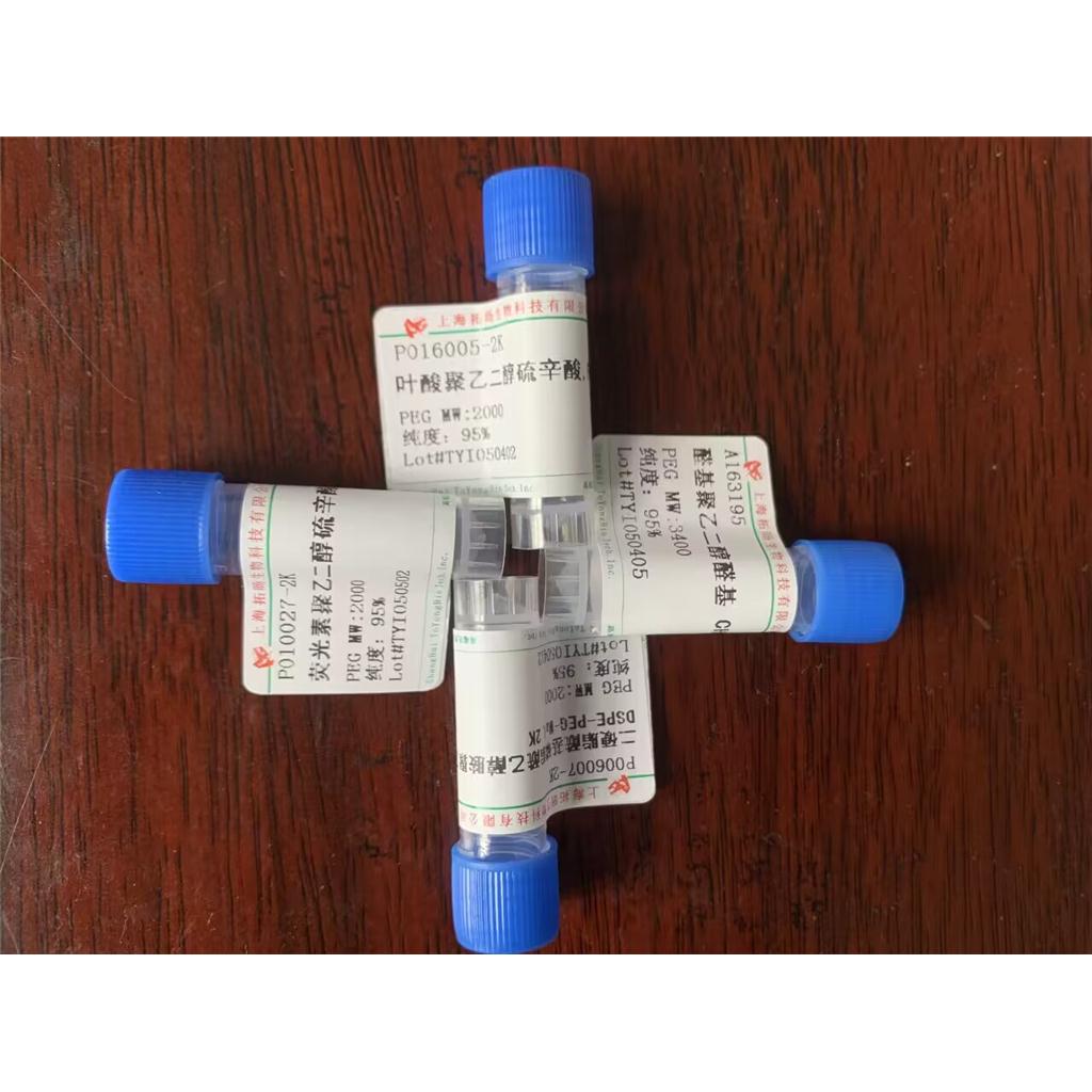 TRAP-14 amide trifluoroacetate salt