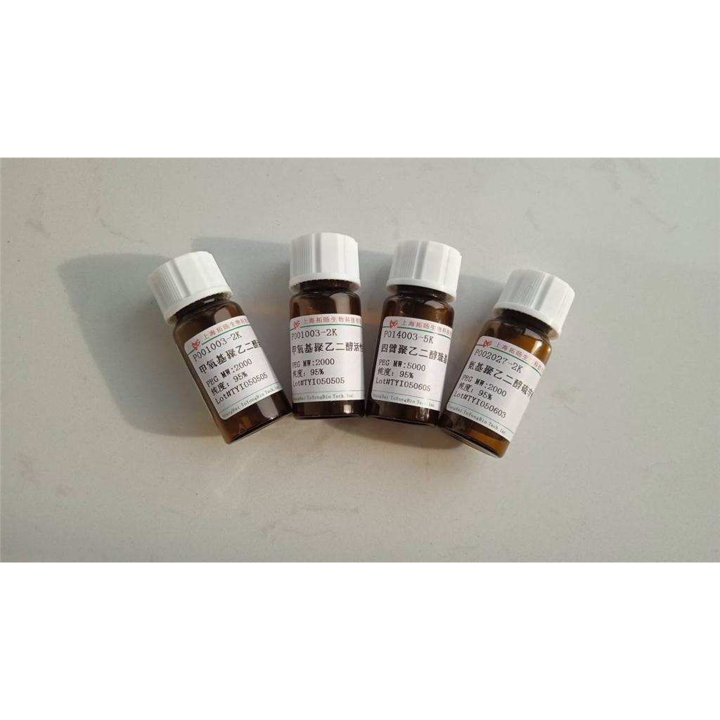 TRAP-5 amide trifluoroacetate salt