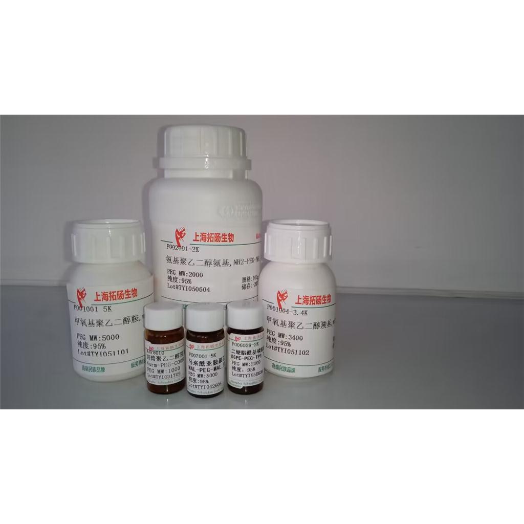 Tos-Gly-Pro-Lys-pNA acetate salt