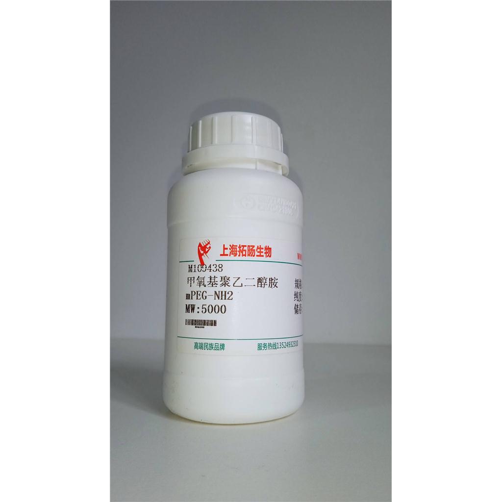 Somatostatin-14 (3-14) trifluoroacetate salt