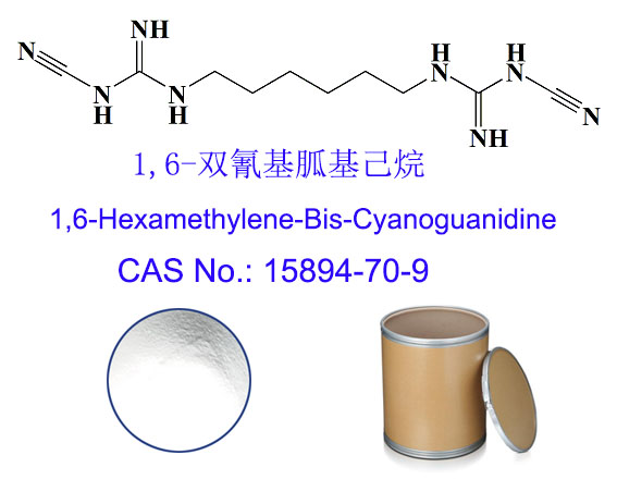 1,6-双氰基胍基己烷，氯己定中间体