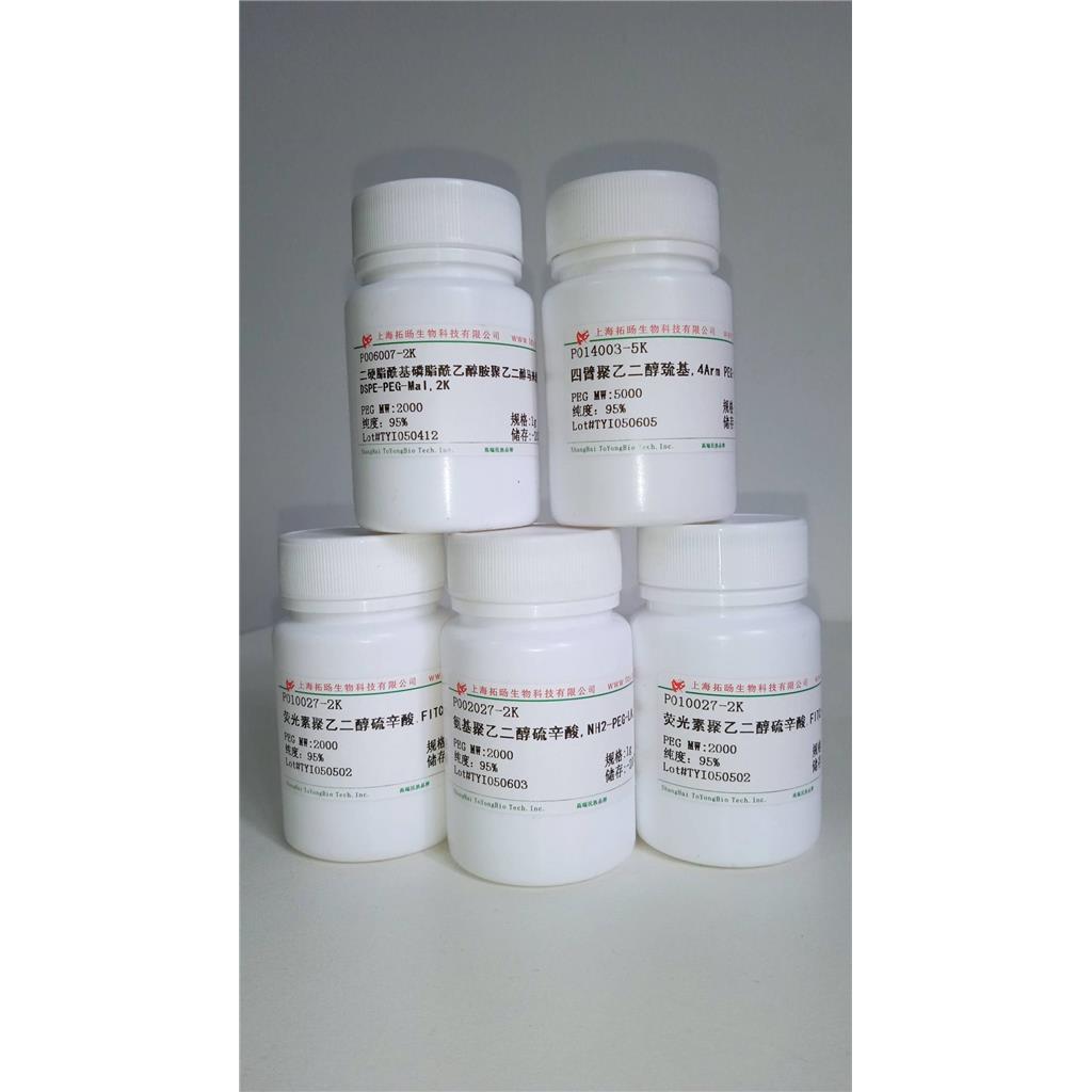 Kisspeptin-54 (27-54) (human) trifluoroacetate salt