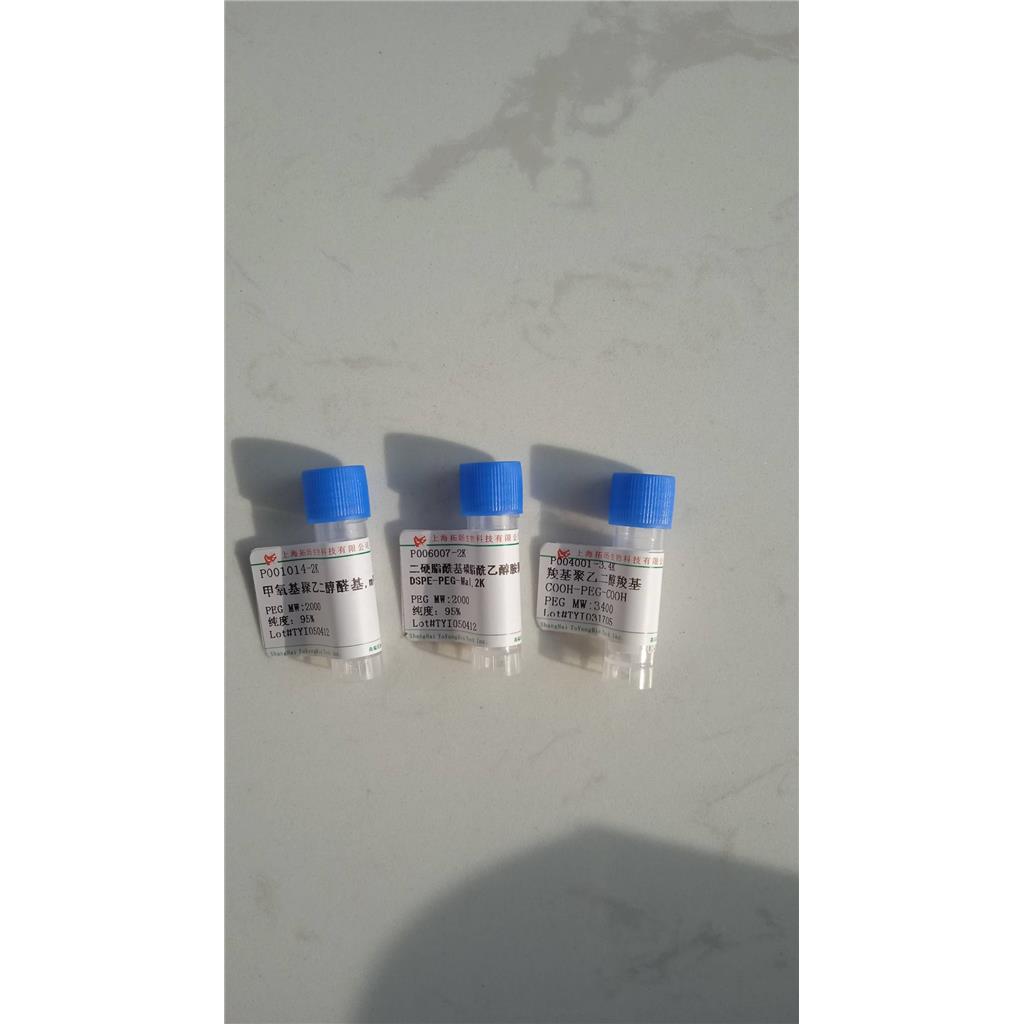 Oligopeptide-90