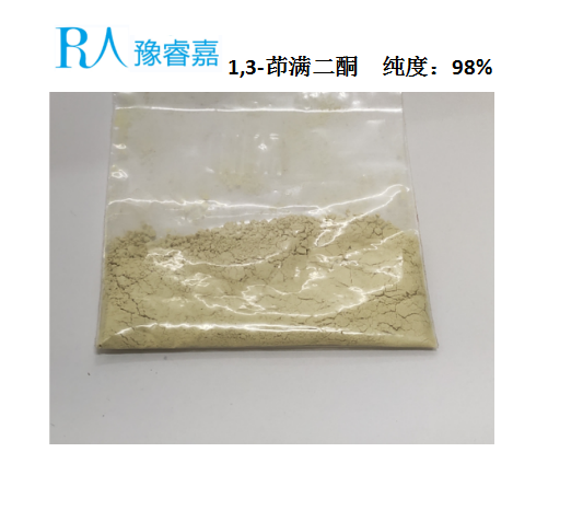 1,3-茚满二酮 606-23-5