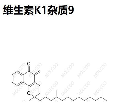  维生素K1杂质9   C31H44O2