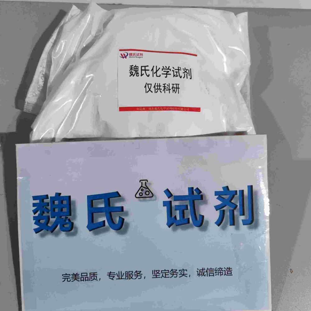 L-丙氨酸叔丁酯盐酸盐—13404-22-3