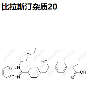 比拉斯汀杂质20   1638785-23-5   C28H37N3O4 