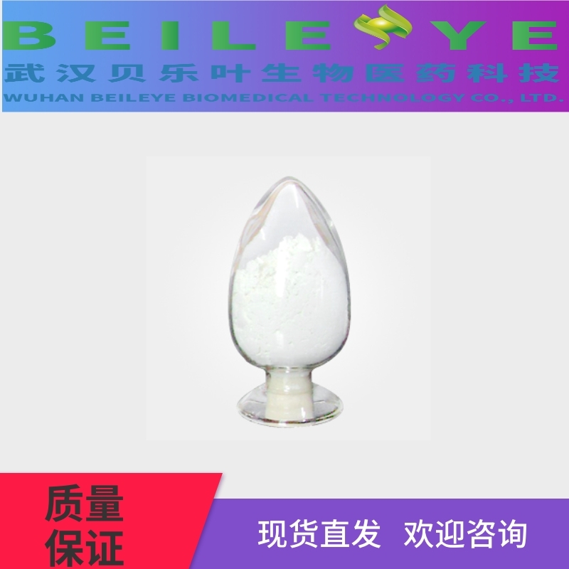 湖北吡啶硫酮钠现货 3811-73-2 液体含量40% 可试样