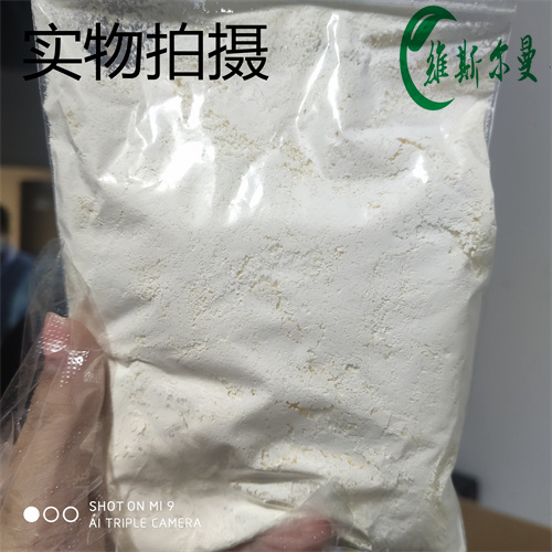 牛磺去氧胆酸 516-50-7