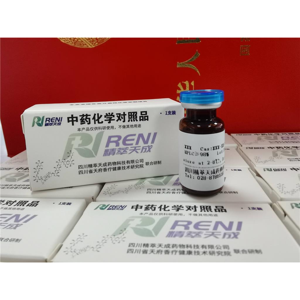 哈巴苷	harpgide	6926-08-5	HPLC≥98% 中药对照品 标准品