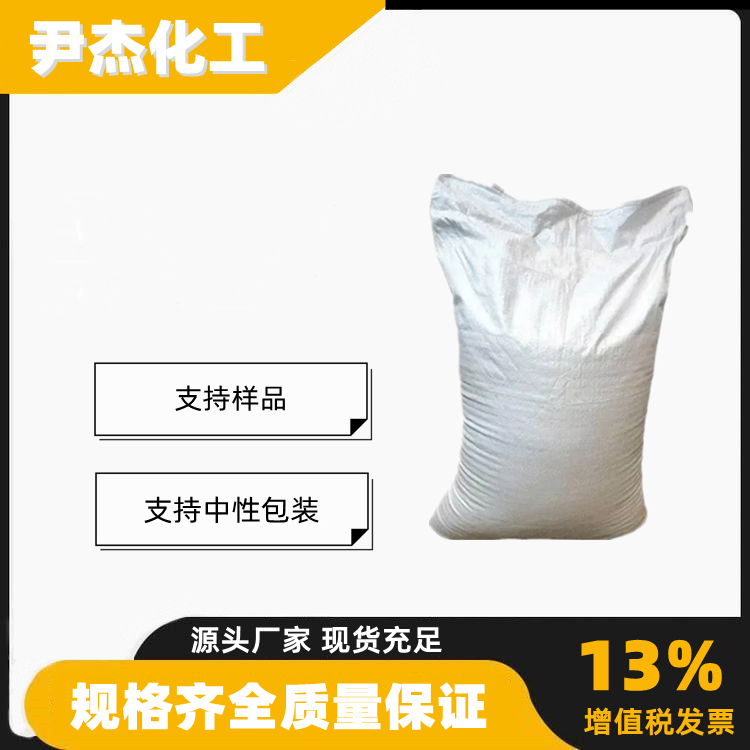 5-（4-氯丁基）-1-环己基-1H-四氮唑 工业级98% 有机合成