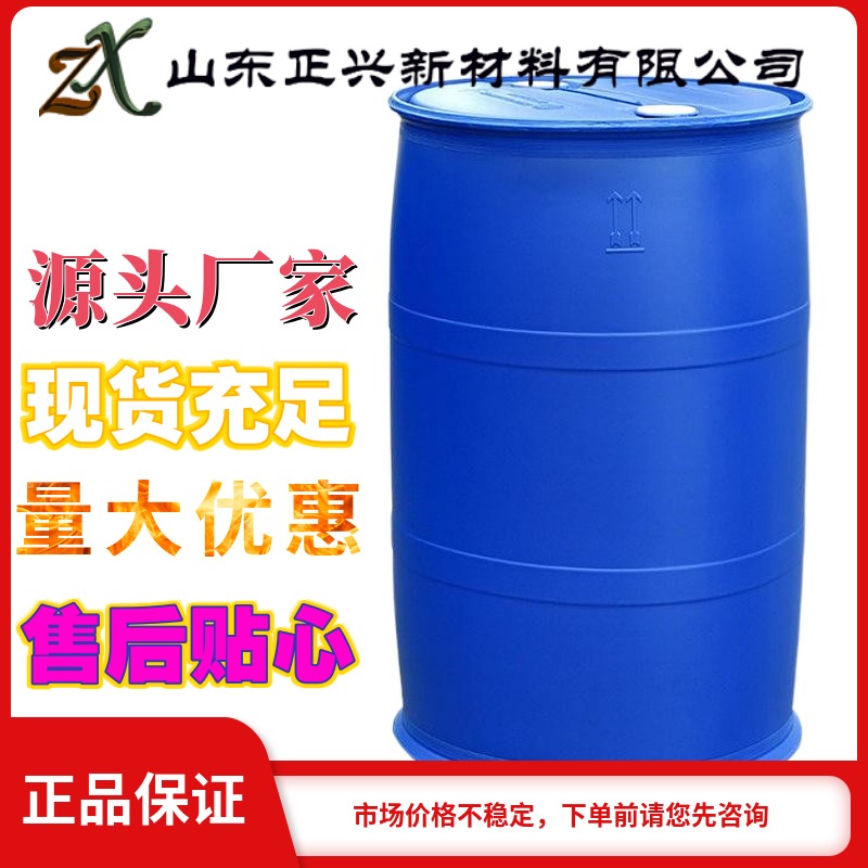 工业级含量99%吐温-80表面活性剂乳化剂