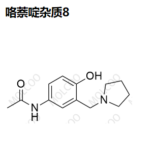 咯萘啶杂质8 13886-02-7 14969-40-5(HCl)