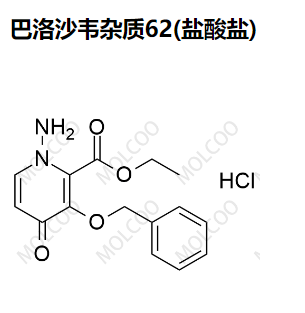 巴洛沙韦杂质62  Baloxavir Impurity 62  1985607-66-6