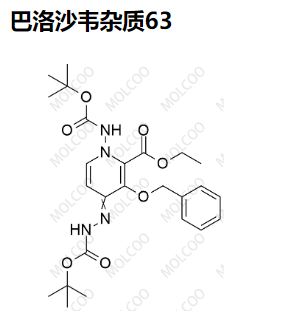 巴洛沙韦杂质62  Baloxavir Impurity 62  1985607-66-6