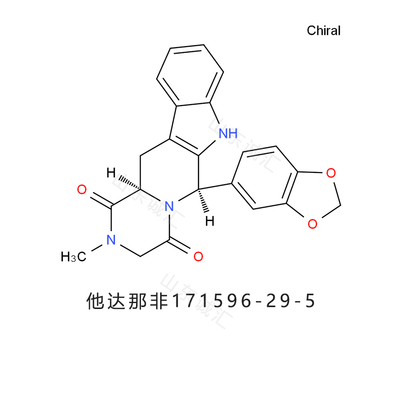 Tadalafil他达那非171596-29-5西力士仅供出口、科研