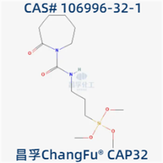 N-[5-(三甲氧基硅基丙基)-2-氮杂-1-氧代戊基]己内酰胺