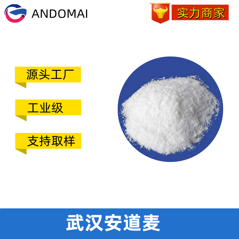 2-氰基苯甲醛 工业级 国标 有机合成