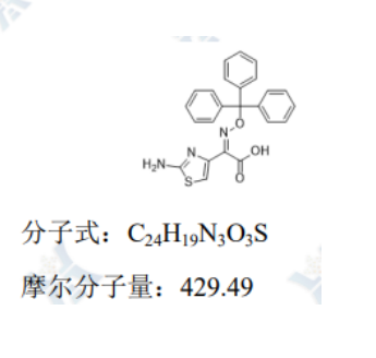 头孢地尼侧链酸