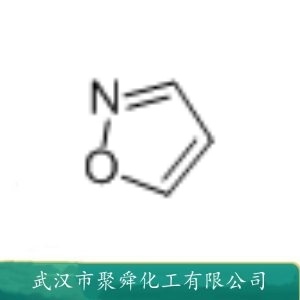 异恶唑  288-14-2 用于有机合成 抑制剂