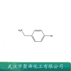 对溴苄胺 3959-07-7 有机合成中间体