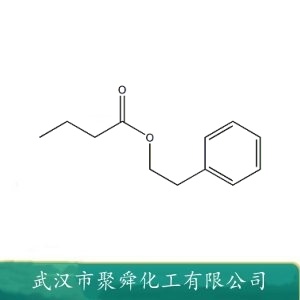 丁酸苯乙酯 103-52-6 配制草莓  蜂蜜等型香精及葡萄酒香精