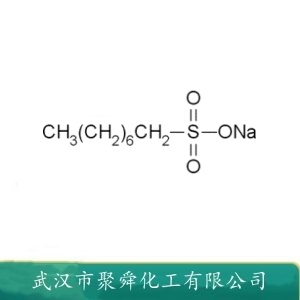 辛基磺酸钠 5324-84-5 酸性清洗剂 碱性液体凊洗剂