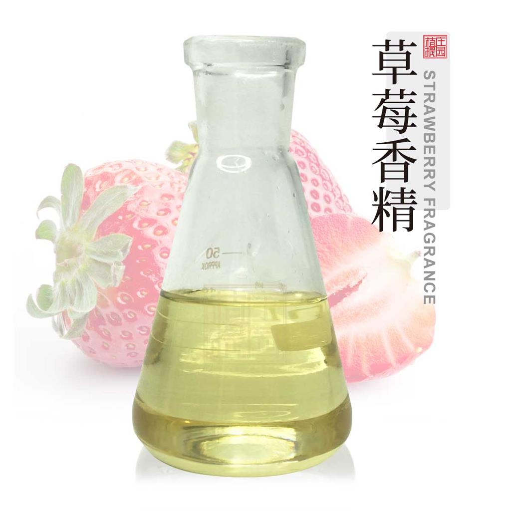 草莓香精 水溶油溶两用型食品香精