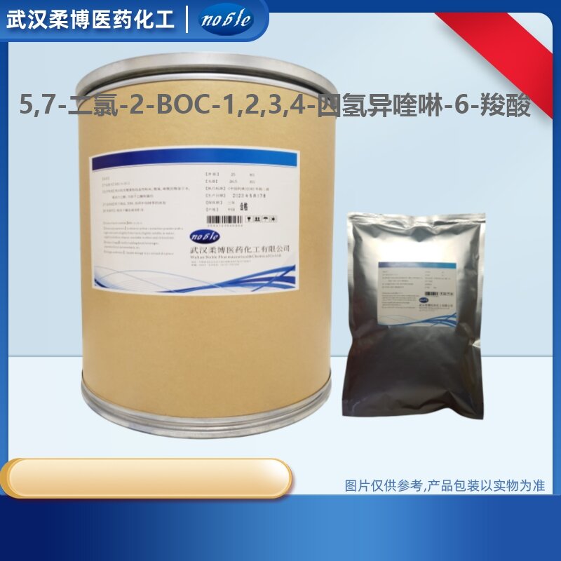 5,7-二氯-2-BOC-1,2,3,4-四氢异喹啉-6-羧酸，851784-82-2