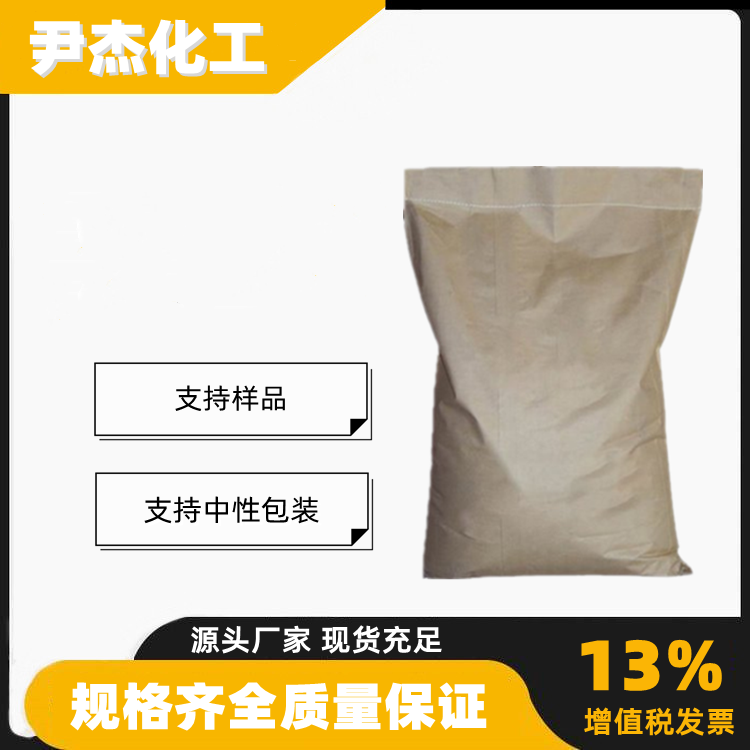 3-氯-4-氟苯腈 工业级 国标99% 液晶材料中间体 117482-84-5