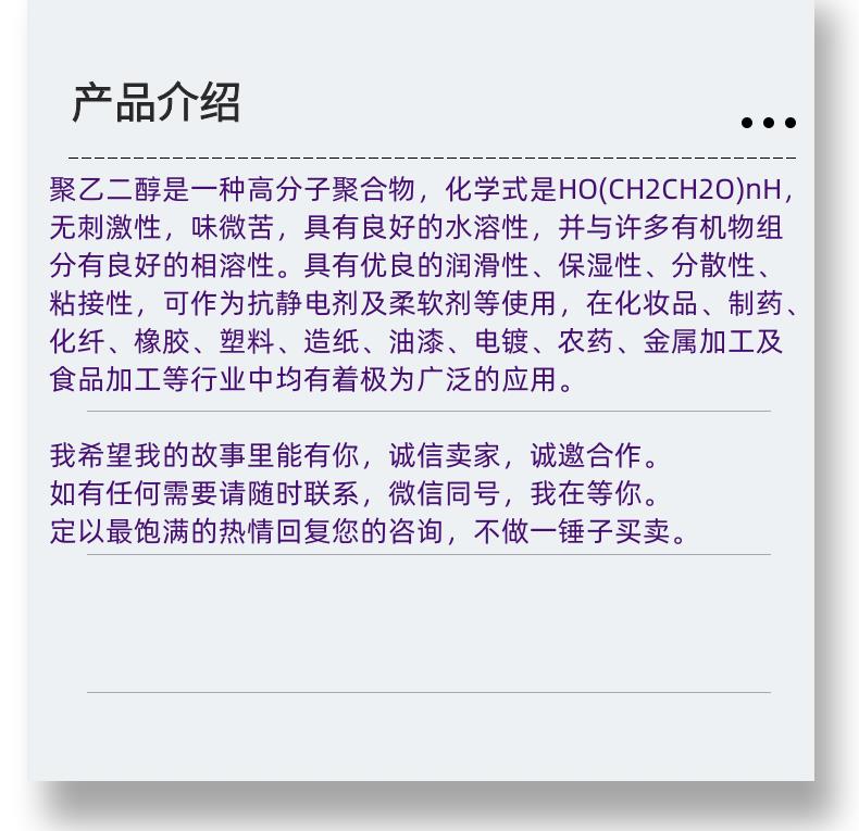 微信图片_20231013143906_副本.png