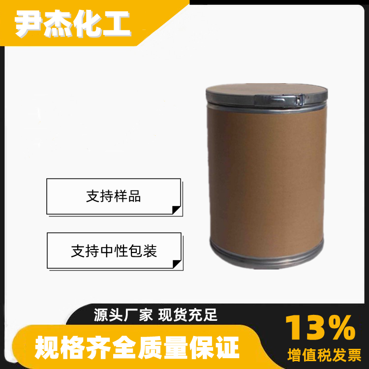 聚四氟乙烯 PTFE-0148 工业级 国标99% 润滑 可分装可零售