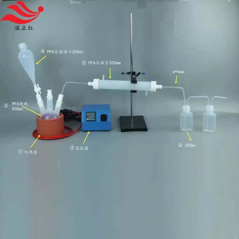 氟化氢冷凝回流装置常压蒸馏耐腐蚀HF冷凝管反应烧瓶恒压滴液漏斗