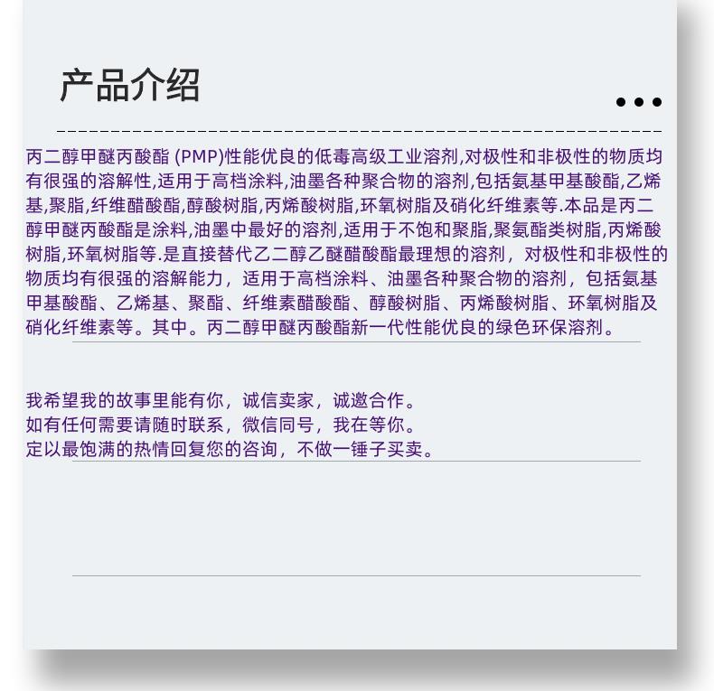 微信图片_20231013143906_副本.png