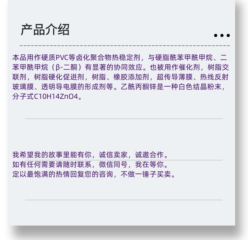 微信图片_20231013143906_副本.png