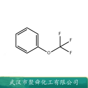 三氟甲氧基苯 456-55-3 中间体 有机原料