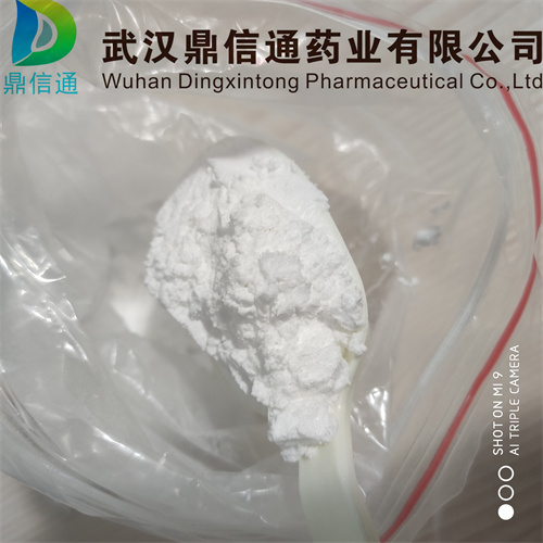 盐酸妥布特罗；盐酸妥洛特罗 化学试剂