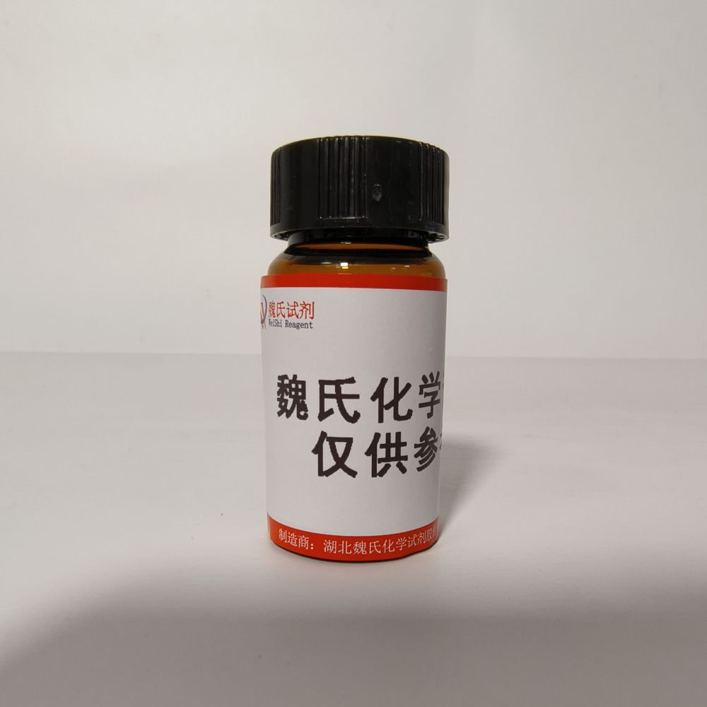 9-溴-3-(2-溴乙酰基)-10,11-二氢-5H-二苯并(C,G) CHROMEN-8(9H)-酮—1438383-89-1