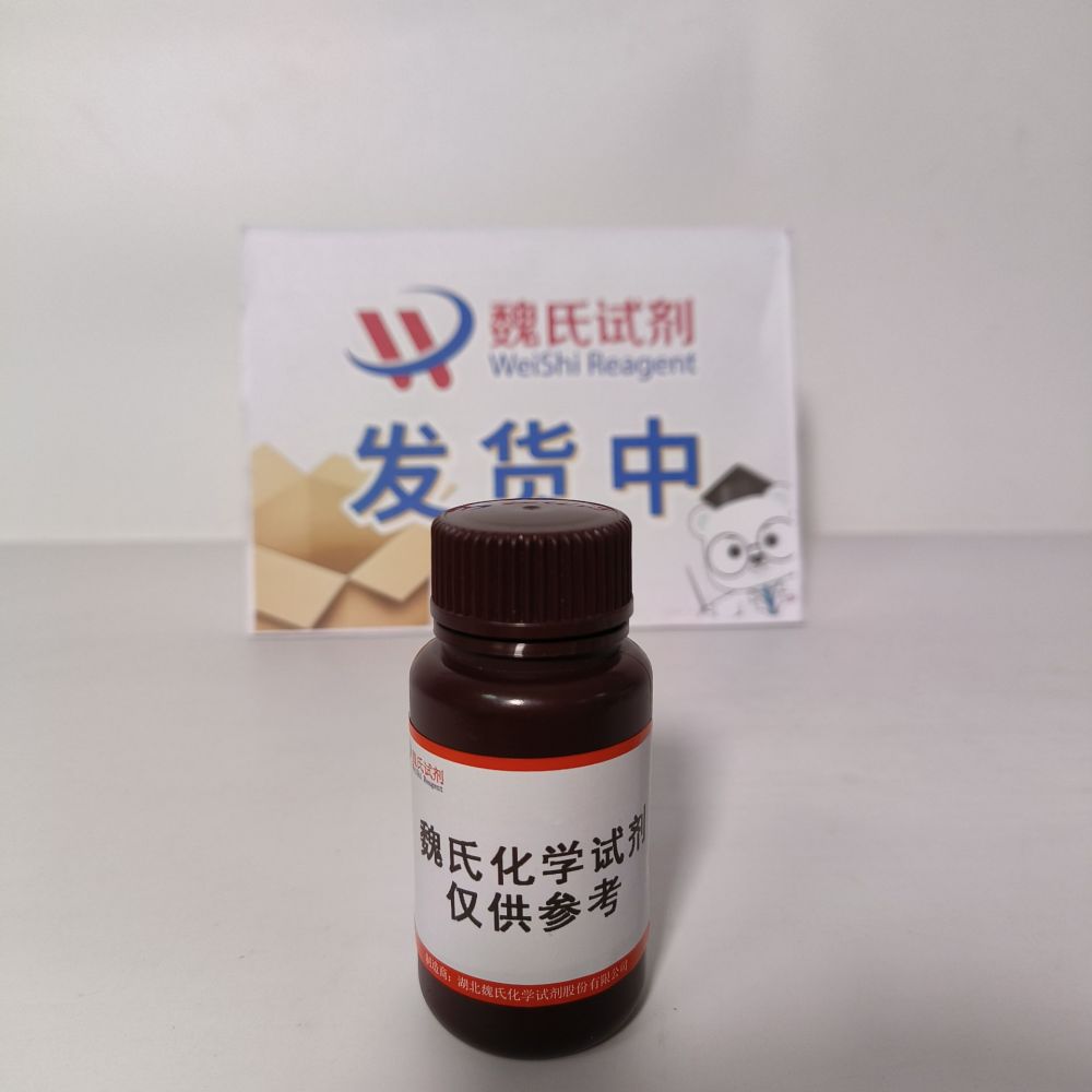 (S)-(+)-1-[(R)-2-(二苯基膦)二茂铁]乙基二环已基膦—162291-02-3