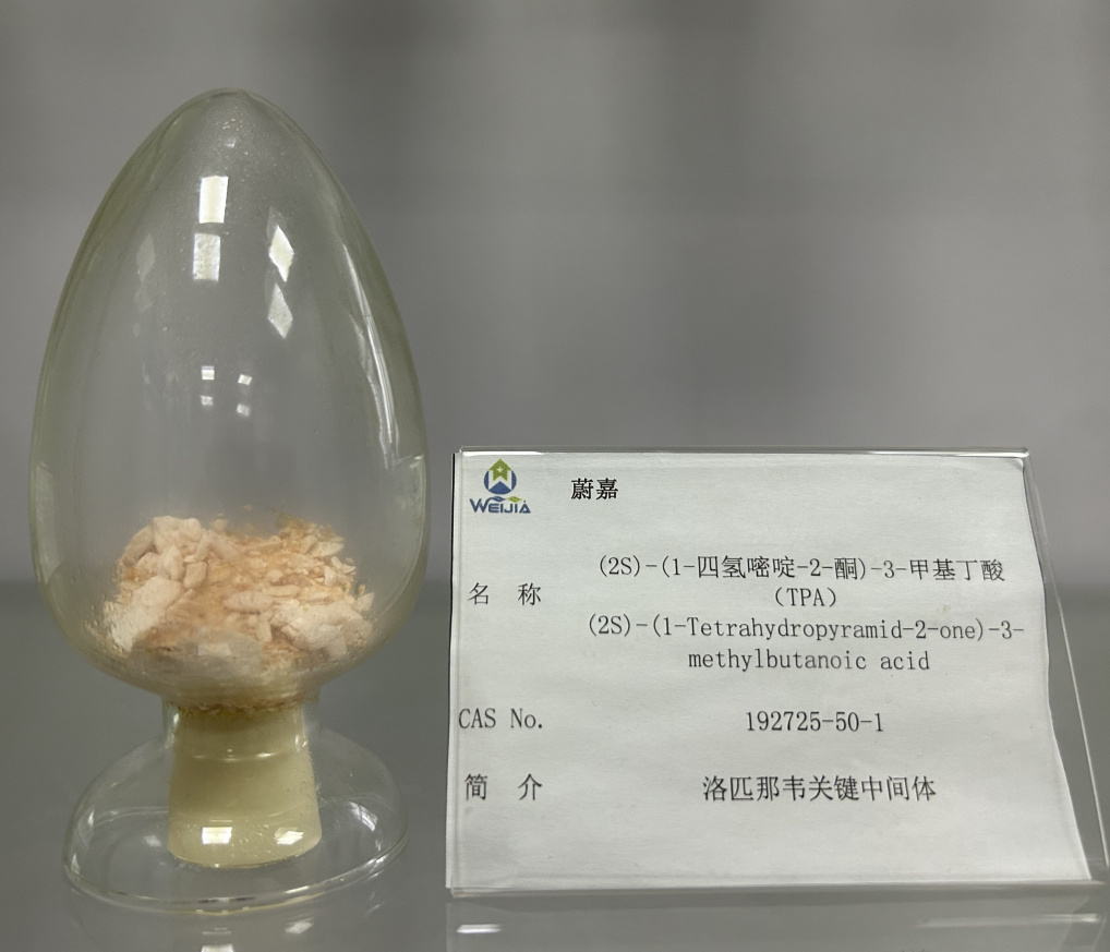 (2S)-(1-四氢嘧啶-2-酮)-3-甲基丁酸