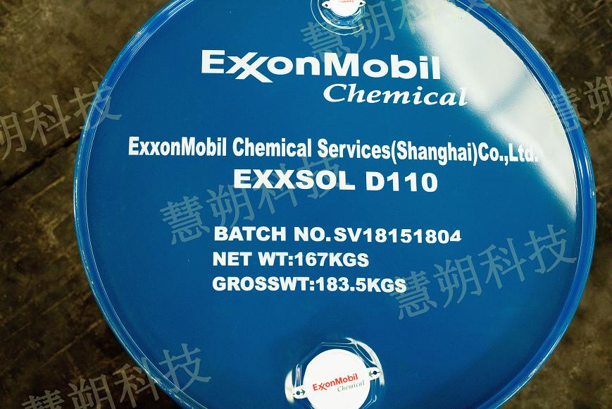 埃克森高闪点脱芳烃溶剂油Exxsol D110 可用于放电清洗